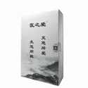 艾灸盒-带过滤器
