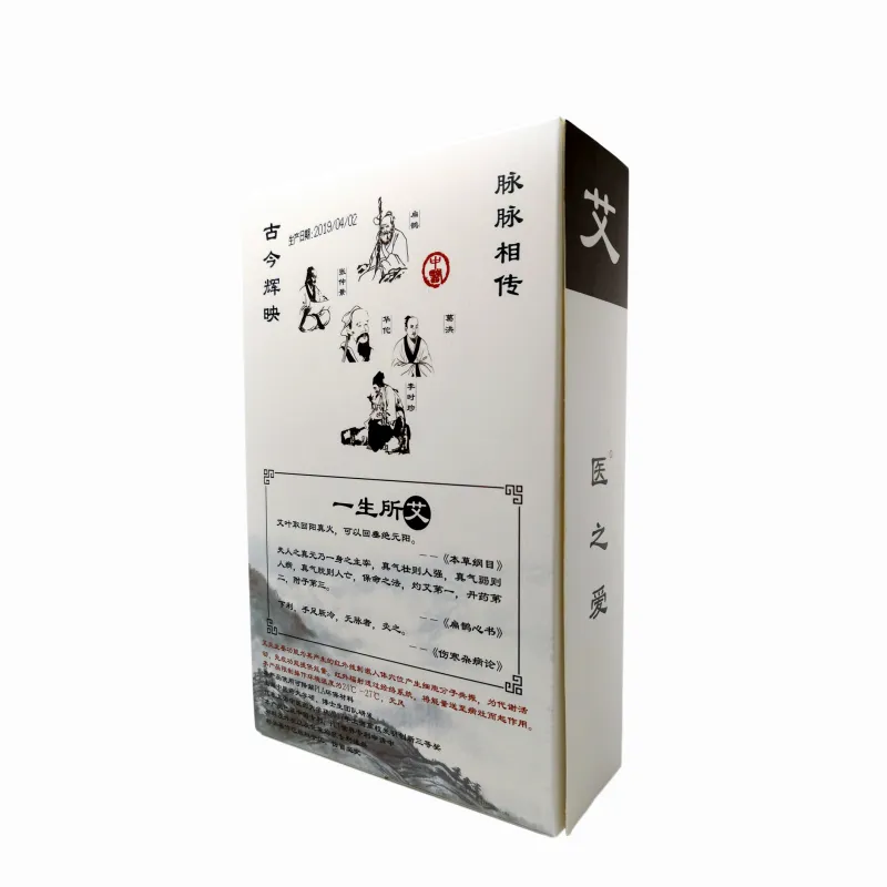 艾灸盒-带过滤器