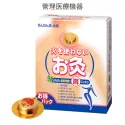 Sennenkyu 自热艾灸小圆贴 (6个装）